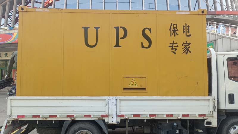 徐闻怎样判断柴油发电机组和UPS电源的配合工作是否正常？